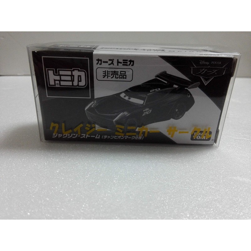 Tomica Cars Tomica Not For Sale Jackson Storm (Champion Mark