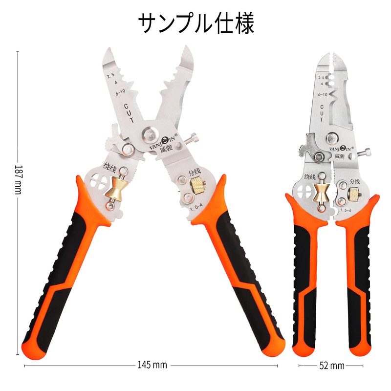 VANJOIN Wire Stripper, Multi-functional Electrician Tool Wire Stripper for Mechanical