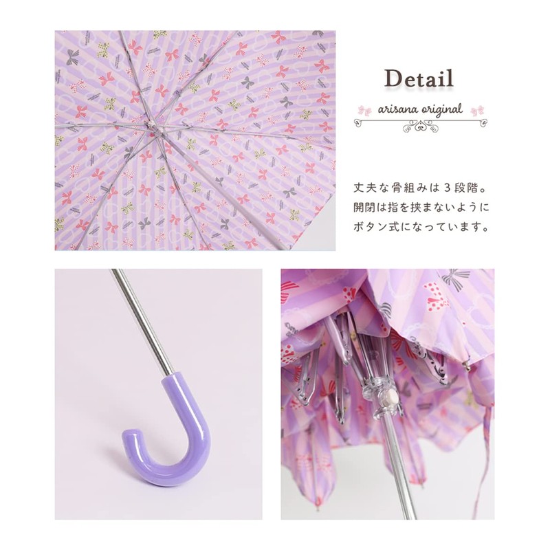 ARISANA Folding Umbrella, For Kids, Girls, Hand Opening, Children's Umbrella,