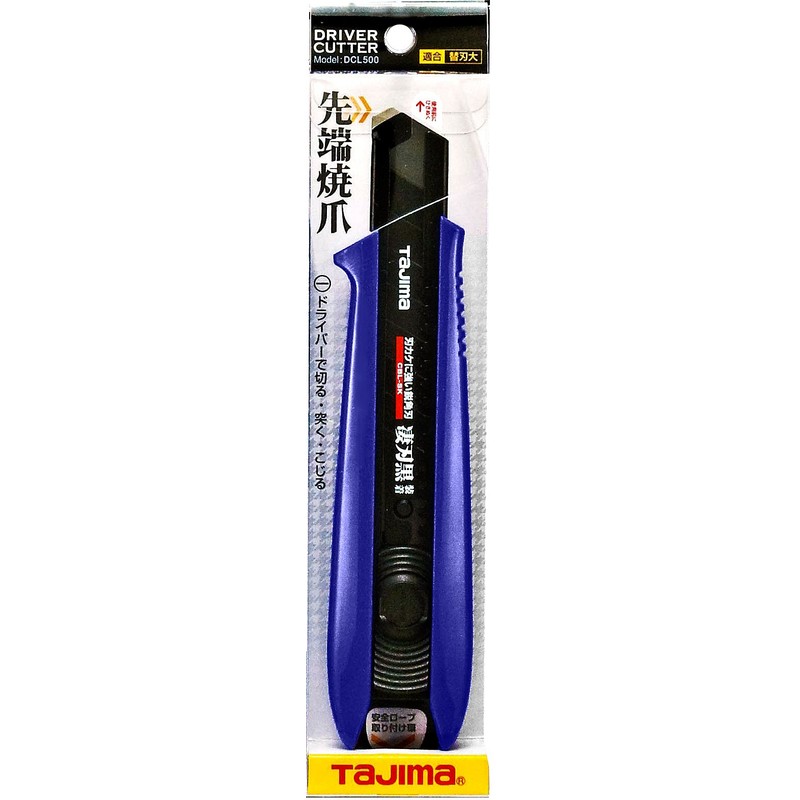 Tajima DCL500 VBCL Screwdriver Cutter, Auto Lock, Violet Blue, Compatible