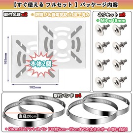 SYUNASYU Security Camera Mounting Bracket, Cylindrical Column, Full Set, Ready-to-Use, Brackets, Mounting Hardware, Poles, Stainless Steel Bands, 4 Bolt Set, 8 Types, Security Camera Hardware, Fixing