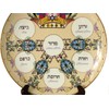 Fancy Crown Motif Porcelain Passover Seder Plate - 10 Inch