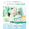 アトピー 包帯 かきむしり防止包帯 チューブ包帯 ネット包帯 NORAH (7cm(周径14cm～24cm用))