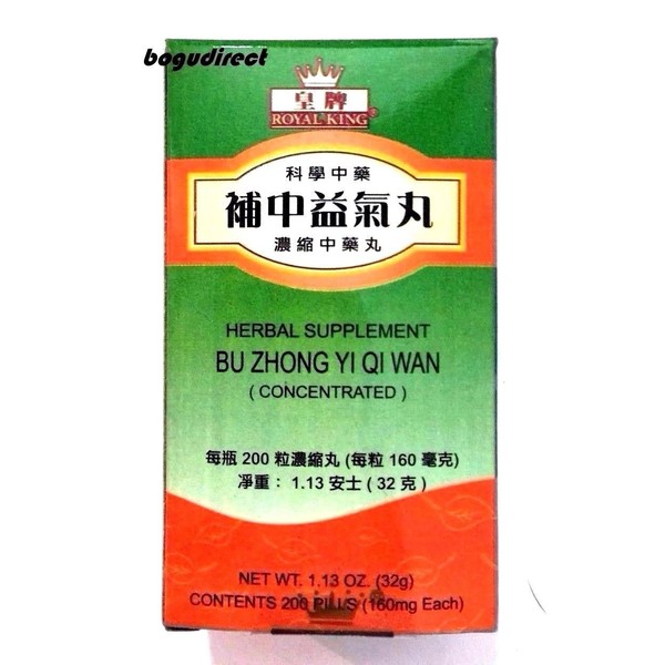 Royal King, Bu Zhong Yi Qi Wan (Spleen & Stomach) 補中益气丸 200 Pills