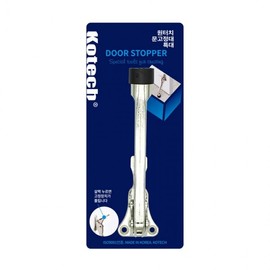 One-Touch Extra Large Horseshoe Door Stopper K-4034-R Door Prop 2ea