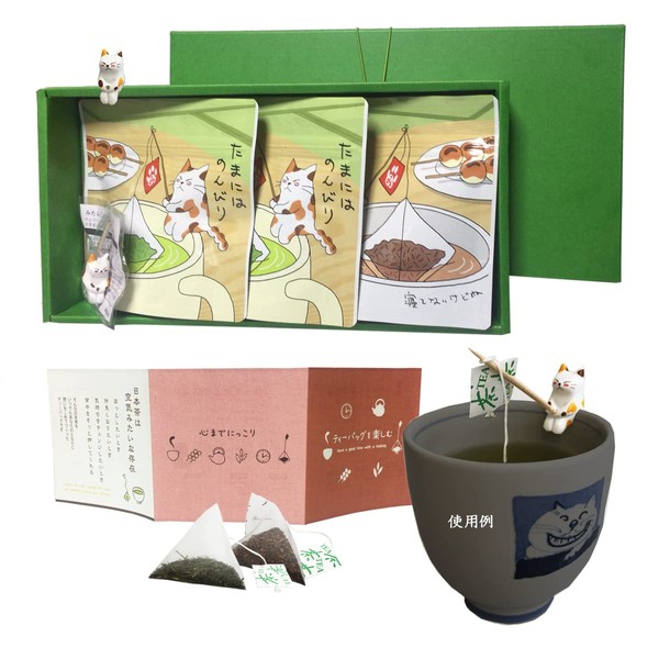 Cat Tea Bag Gift Set, Boxed, Gift, Birthday, Tea, Cat Figure, 2 Pieces, Mitarashi-chan