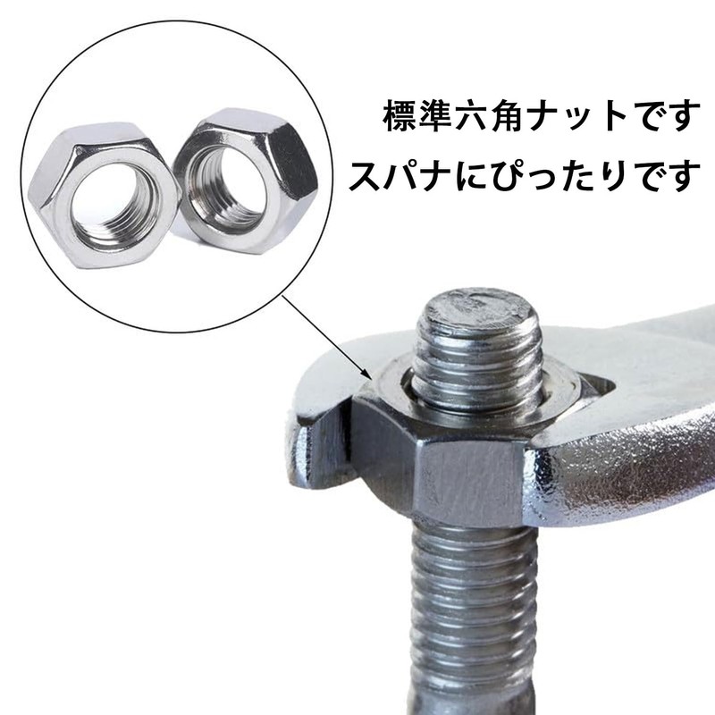 SaveSooo Hex Nuts Stainless Steel M8 (Pack of 6)