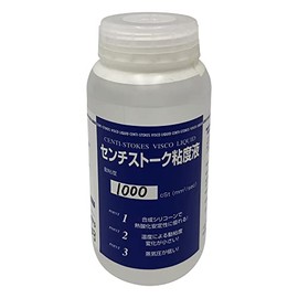 As One cm Stokes Standard Viscosity Liquid 1000cST SN-5 (1 piece) /5-5709-05