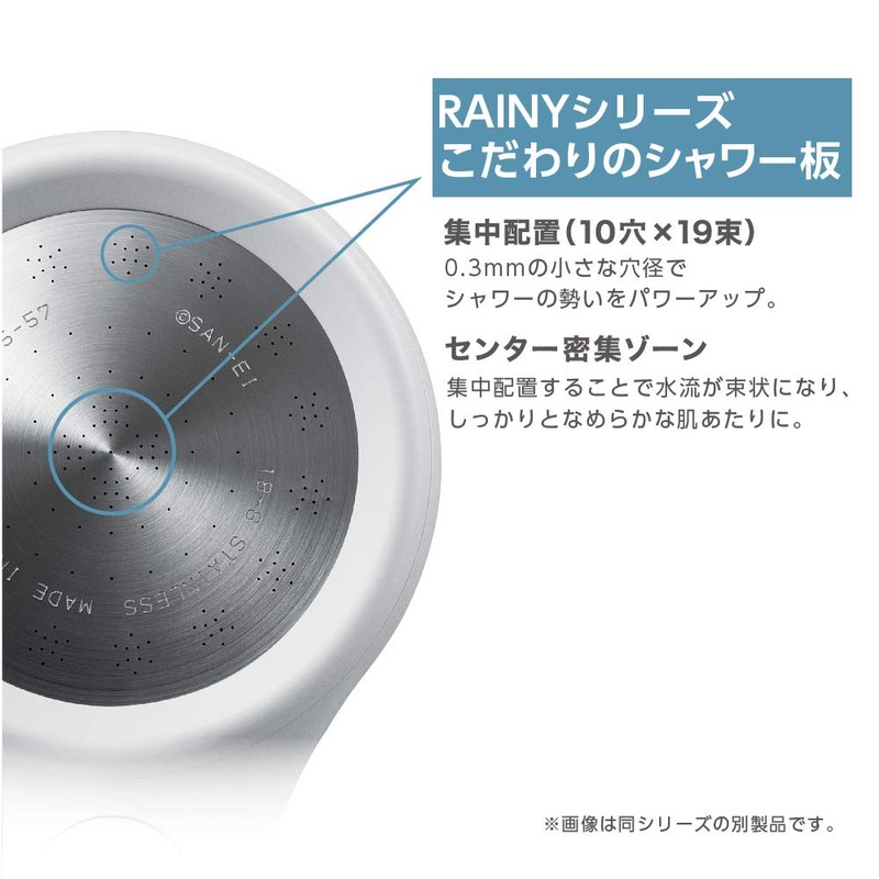 SANEI PS313-81XA-C Rainy Metallic Shower Head, Hand Stop, 50% Water