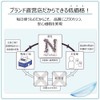 ナチュラリ1day コンタクトレンズ高含水 【-9.00】1箱30枚