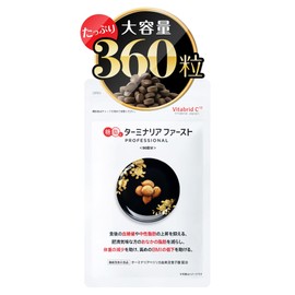 Terminalia First (Gourmet Supplement), Large Capacity, 360 Tablets, 1 Bag, Supplement Case Included, Vitabrid Japan
