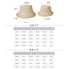 Milsa Women's Hat, Beautiful Silhouette, UV Protection, Wide Brim, Sun
