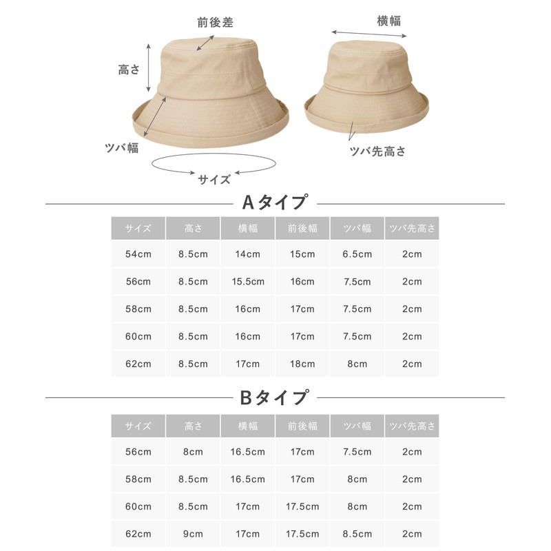 Milsa Women's Hat, Beautiful Silhouette, UV Protection, Wide Brim, Sun