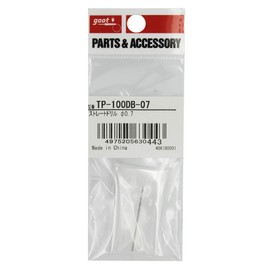 Goot TP-100DB-07 Straight Drill 0.03 inch (0.7 mm)