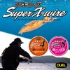 Duel PE Line Super X-Wire 4 Eging, 492.1 ft (150