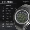Clefer TED192 Men's Wristwatch, Radio Resistant, Waterproof, Multifunctional, Digital Urethane
