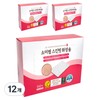 Partner_Reference Somisome Skin Fit Cotton Pads 160 pieces (12 packs)