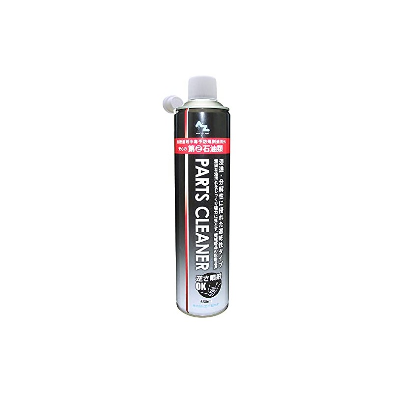 AZ Y016 Parts Cleaner, 22.0 fl oz (650 ml), Safe