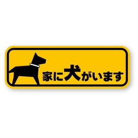 Reflective Sticker Workshop NEW House Dog Sticker Small Retroreflective Water Resistant Rescue Dog Dog Emergency Rescue Disaster House Dog Small