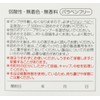 Pigeon baby whole body foam soap refill 2 times 800ml