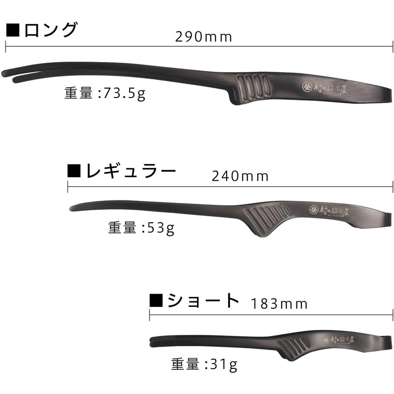 (Tsubamesanjo) Todai x Village Blacksmithsmiths Stainless Steel Roasted Tongs Made