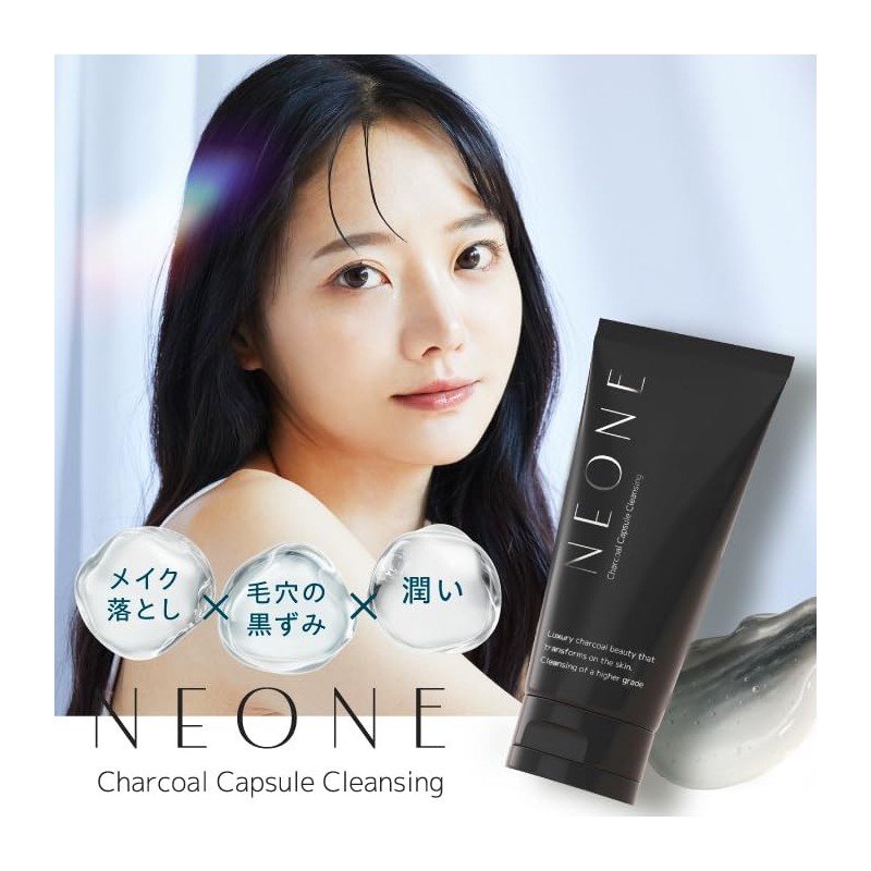 NEONE ネオネ チャコール クレンジング ジェル 100g[ 毛穴 汚れ 炭 カプセル
