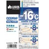 LOGOS Below Freezing Ice Pack GT Minus 16° Hard 900