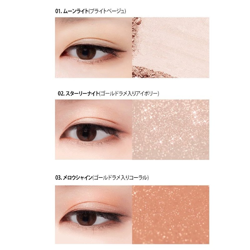 MQNY MACQUEEN NEWYORK 1001 Tone On Tone Eye Shadow Palette