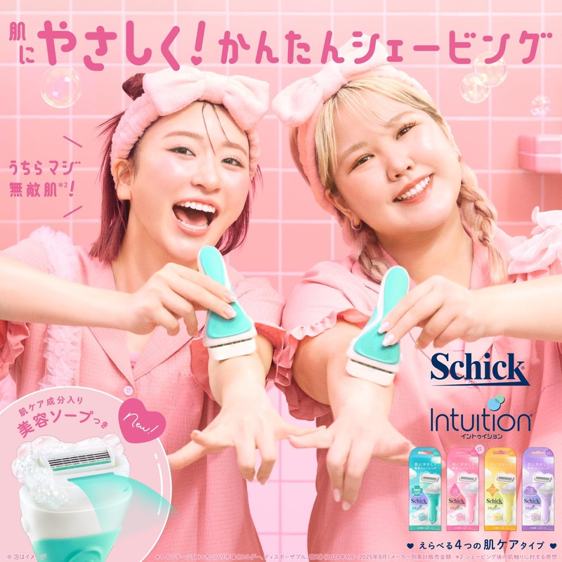 Chic Schick Intuition Thick Skin Slim Holder (Includes Blade +