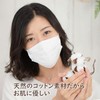 Smiletanpopo Stress-free Masks, 100% Gauze Spun Cotton, Non-woven Cotton Inside,