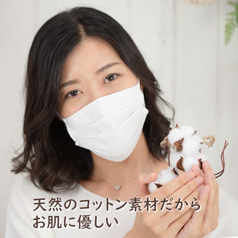 Smiletanpopo Stress-free Masks, 100% Gauze Spun Cotton, Non-woven Cotton Inside,