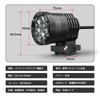 GZRUICA Motorcycle LED Fog Light, Auxiliary Light, Spotlight, Work Light,