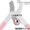 Senkichi Thick Branch Cutting Shears Replacement Parts for SGFL-3 Ratchet