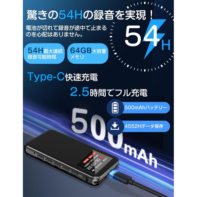 TDW Voice Recorder, Up to 54 Hours of Continuous Use,