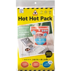 Cogit Food Heating Pack, The Power of Steam! HOT PACK