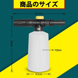 EKIAIKT Karcher K2 - K7 High Pressure Washer Foam Gun, Adjustable Nozzle Foam Lance, Car Wash Soap Dispenser, Car Shampoo Karcher K2 / K3 / K4 / K5 / K6 / K7 Foam Car Wash, High Foam, Car Wash, 25.6 fl oz (750 ml)