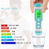 7 in 1 PH Meter Gomass 0.01 High Accuracy ph