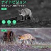 FKPCAM Trail Camera, Solar, Infrared Camera, Smartphone Compatible, 4K, 64MP,