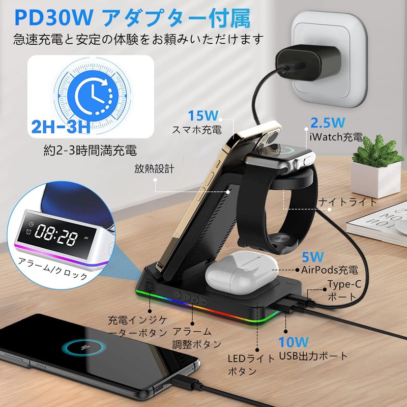Lishang ワイヤレス充電器 3in1 折りたたみ式 15W急速充電【アラーム/クロック付き】ワイヤレス充電スタンド 置くだけ充電器 スマホ・エアポッズ・アップルウォッチに同時に充電 スタンド ナイトライト付け