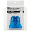 Skater PSB5TR Cap Unit Replacement Parts Spare Parts Blue for