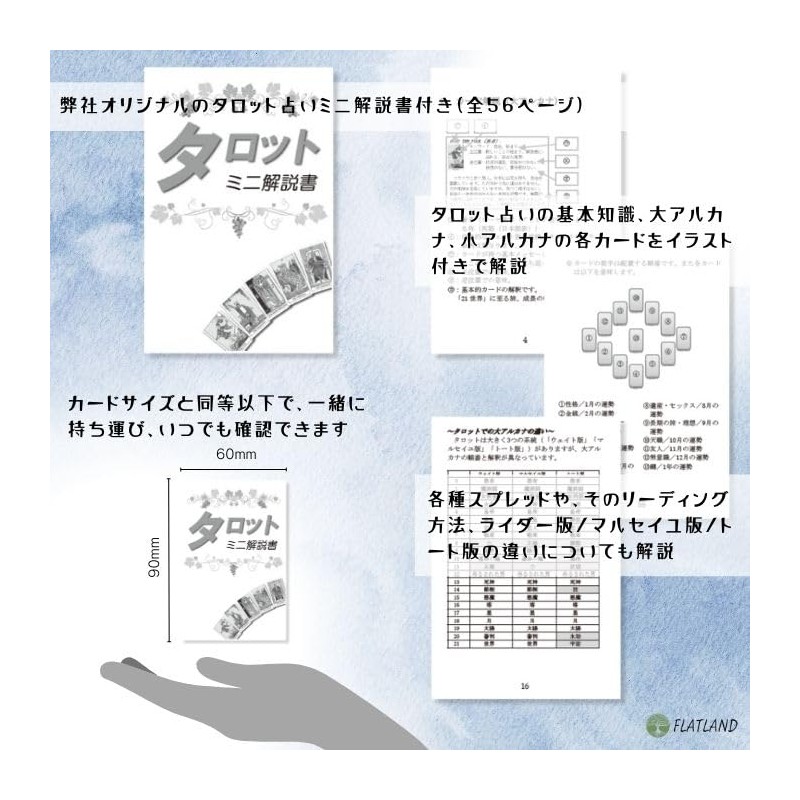 Tempest Tarot Deck Tarot Divination with Japanese Instruction Manual (English