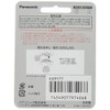 Panasonic Replacement Blade ES9177 Men's Shaver Outer Blade