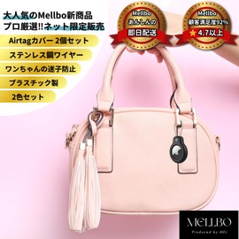 Mellbo airtag Case, Air Tag Case, Waterproof, Kids, Lost Resistant, Stainless Steel Wire, Set of 2, Black x White