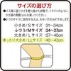 Vantelin Knee Supporter, Loose, Large Size, Light Pink (Knee Circumference: