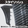 Saki & Masa Front Fender Dummy Duct Left and Right