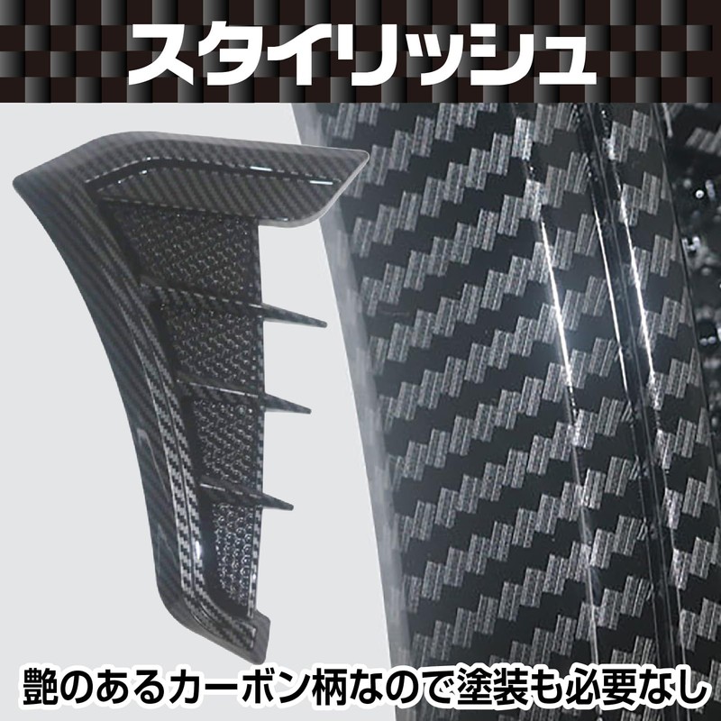 Saki & Masa Front Fender Dummy Duct Left and Right