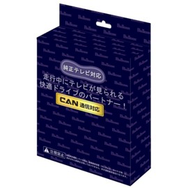 Fuji Electric Industries Bullcon, Free Television, Switch Switching Type, CTN-110AS, For Connected Navigation Compatible Display Audio, For Lexus RX/Lexus NX/Toyota Crown [Allows You To Watch TV While