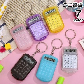 Plus Nao Mini Calculator Key Ring Calculator Calculator Small Translucent Clear Skeleton Portable 8 Digit Carry On Sentence, Black