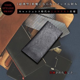 Libra Men's Long Wallet, Thin Bifold Wallet, No Coin Purse, black (01 black)