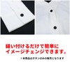 B-065 Black Buttons, 4 Hole Buttons, Basic Color Buttons, Shirt